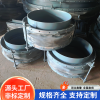 耐腐蝕非金屬補(bǔ)償器硅膠/氟膠風(fēng)機(jī)軟連接煙道膨脹節(jié)